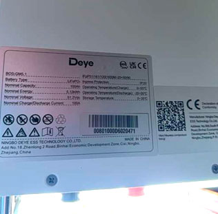 Module Serial